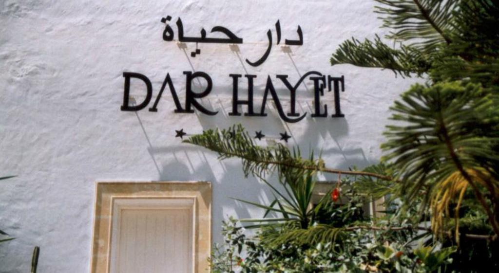 Residence Dar Hayet Hammamet Extérieur photo